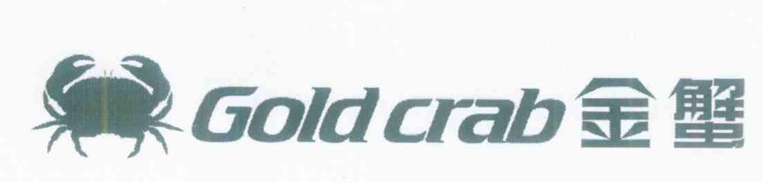 金蟹 GOLD CRAB