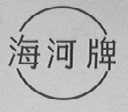 海河
