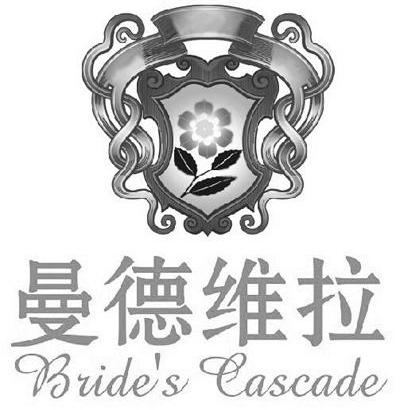 曼德维拉 BRIDE'S CASCADE
