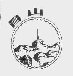 昌山