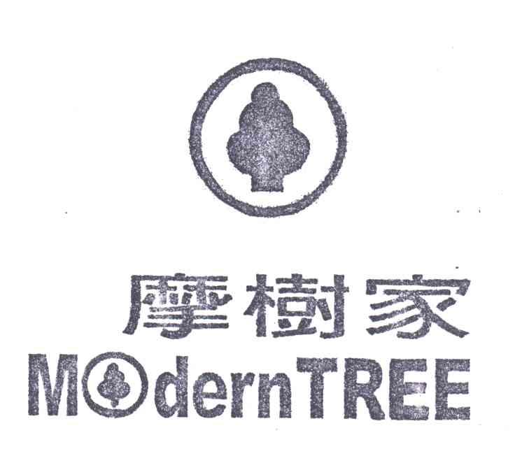 摩树家;MODERN TREE
