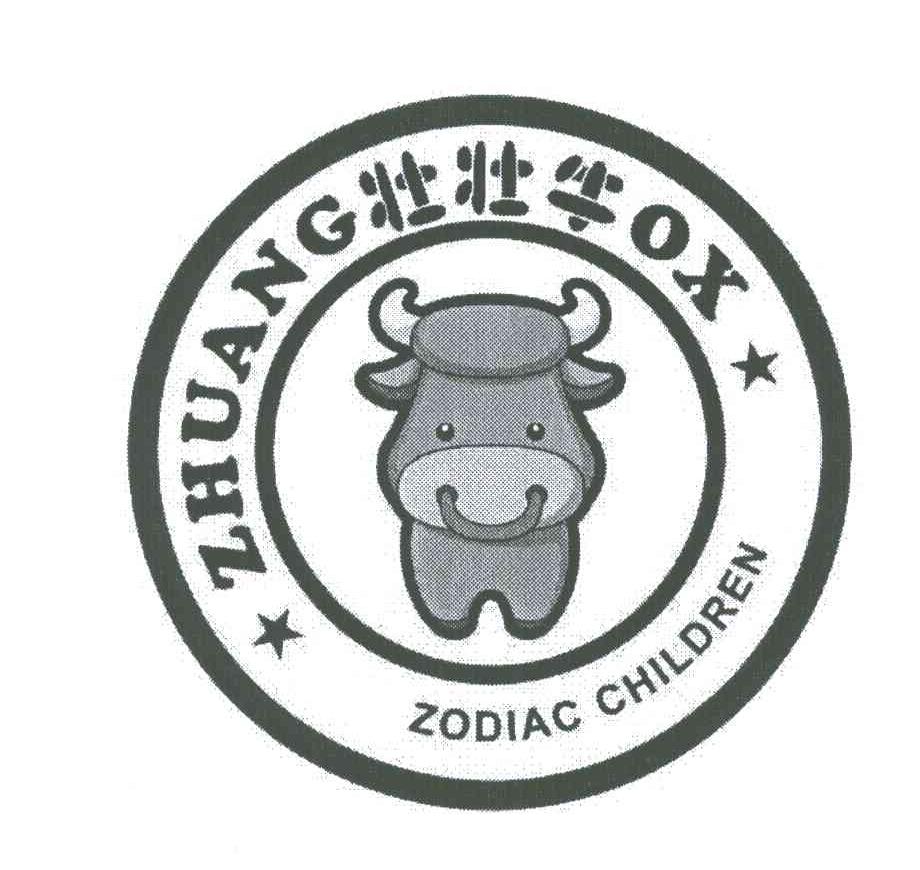 壮壮牛;ZHUANG OX;ZODIAC CHILDREN