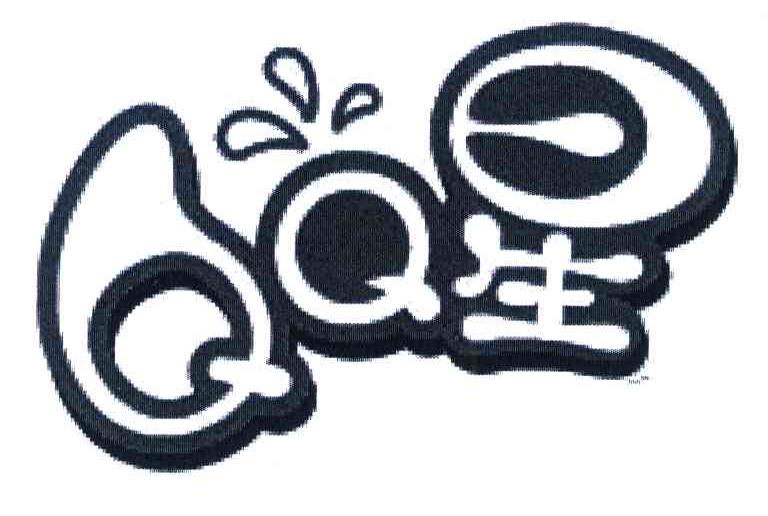 QQ星