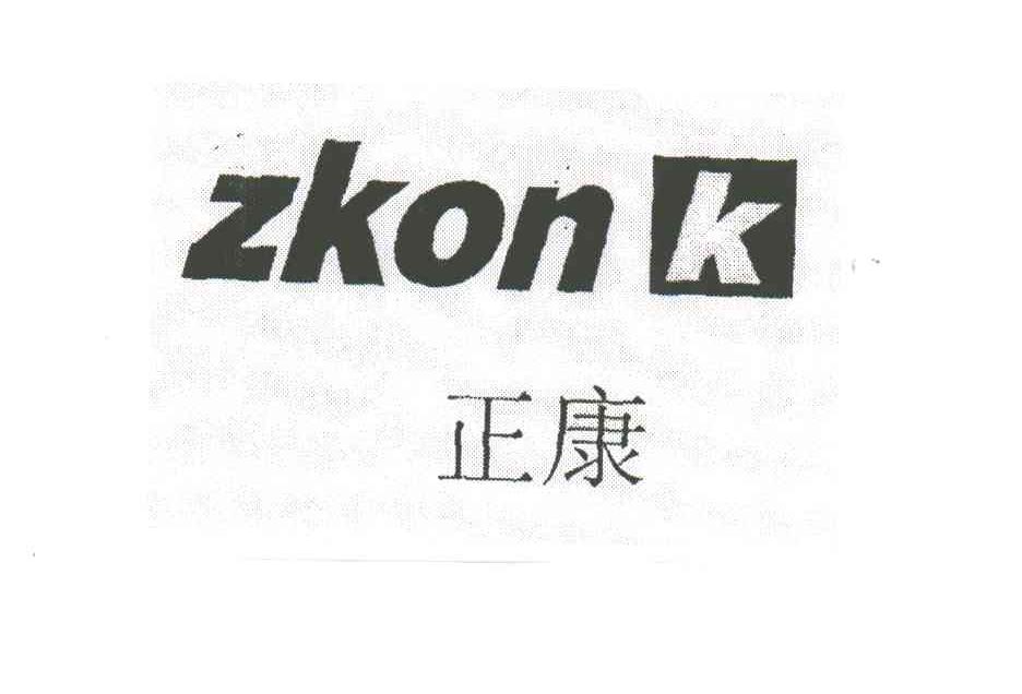 正康ZKONK