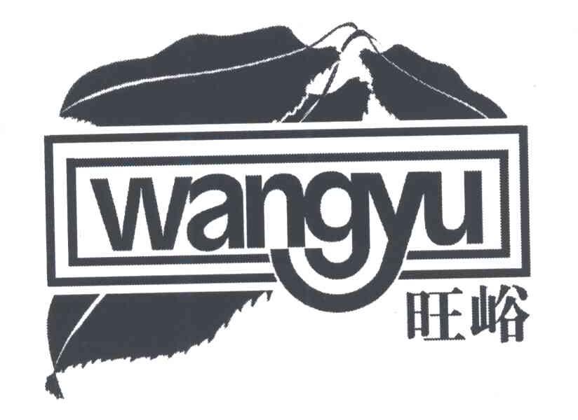 旺峪;WANG YU