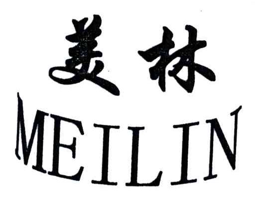 美林