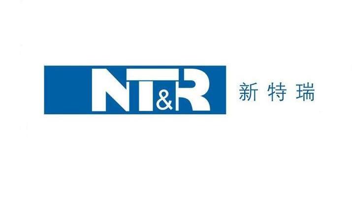 新特瑞 NT&R