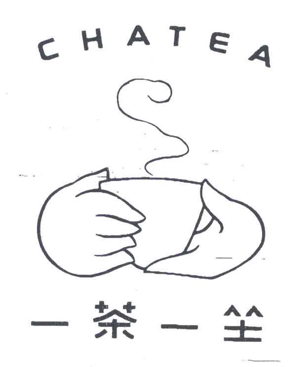 一茶一坐;CHATEA