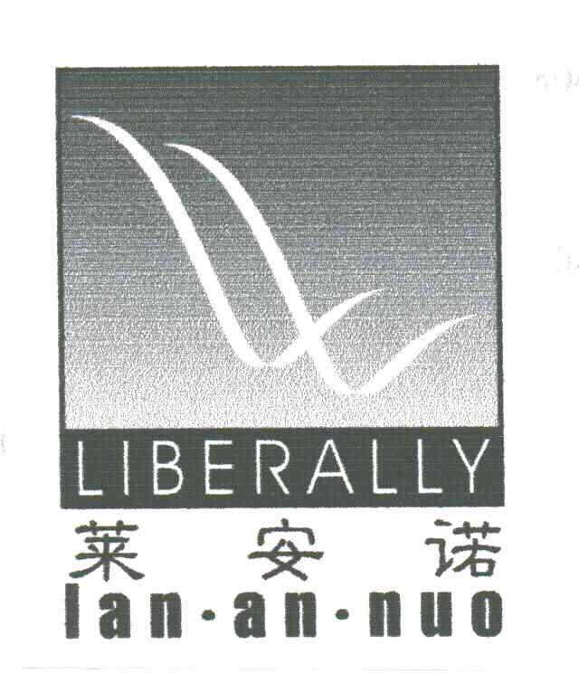 莱安诺;LIBERALLY;LAN AN NUO