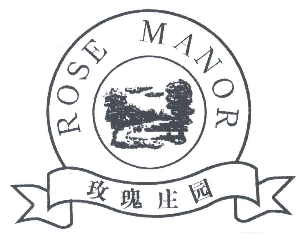 玫瑰庄园;MEI GUI ZHUANG YUAN