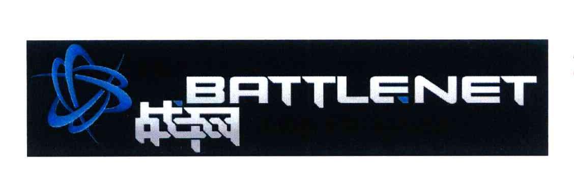 战网 BATTLE NET