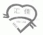 汇佳