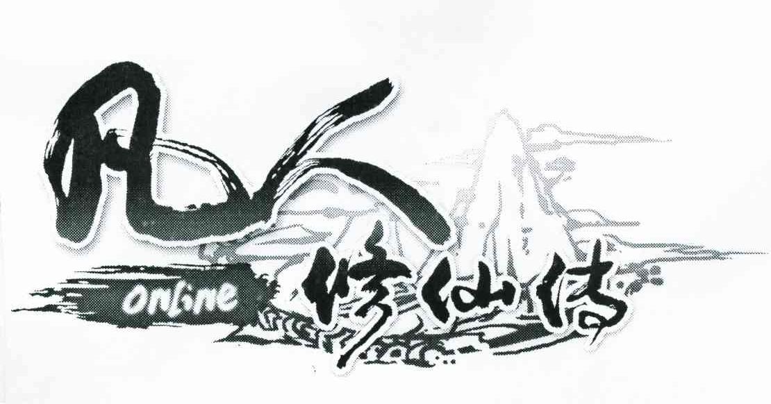 凡人修仙传 ONLINE