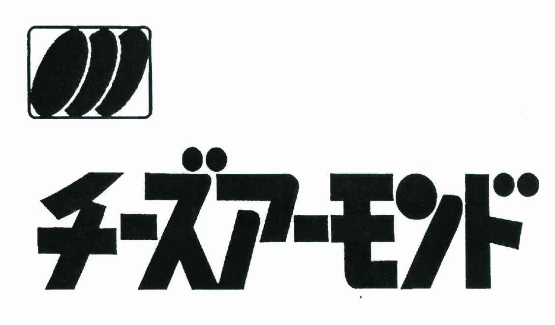 图形