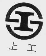 上工