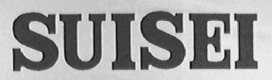 SUISEI