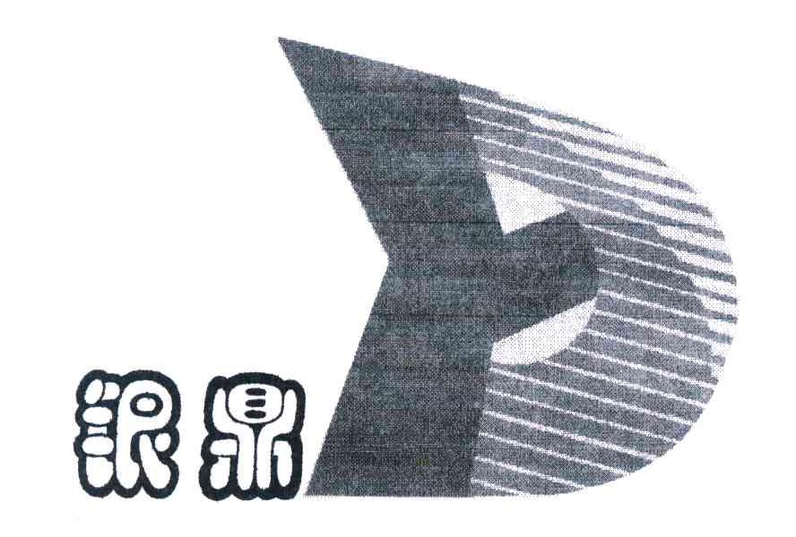 银鼎