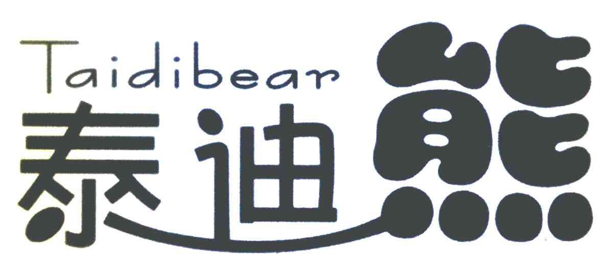 泰迪熊 TAIDIBEAR