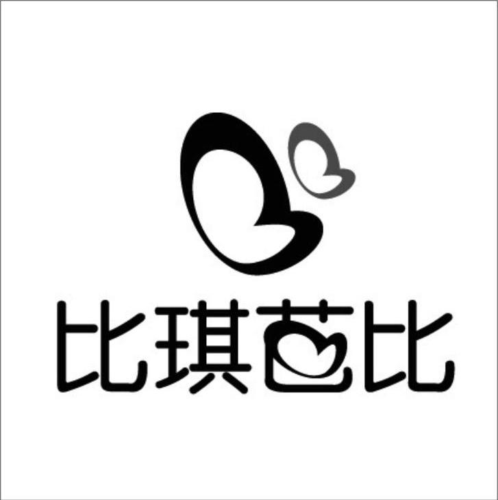 比琪芭比