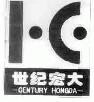 世纪宏大;CENTURY HONGDA