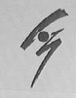 今