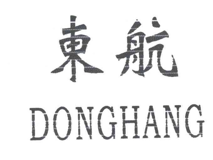 东航