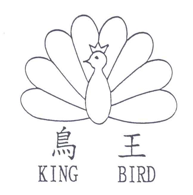 鸟王;KING BIRD