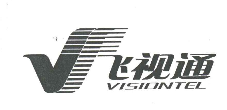 飞视通;VISIONTEL