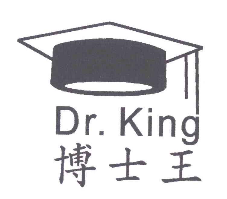 博士王;DR KING