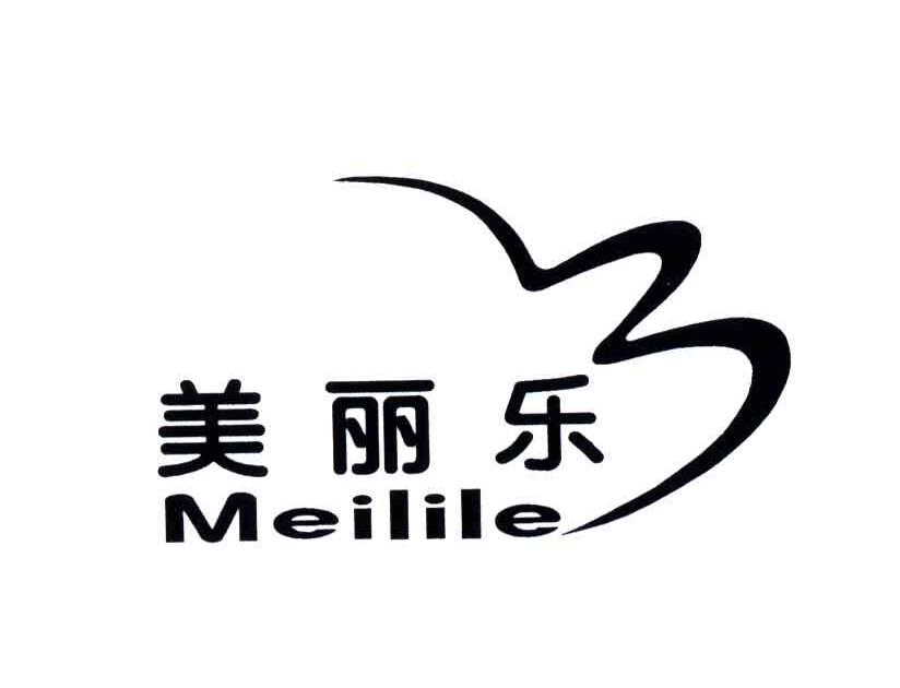 美丽乐
