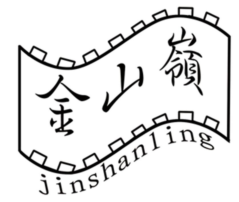 金山岭
