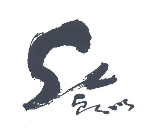 图形