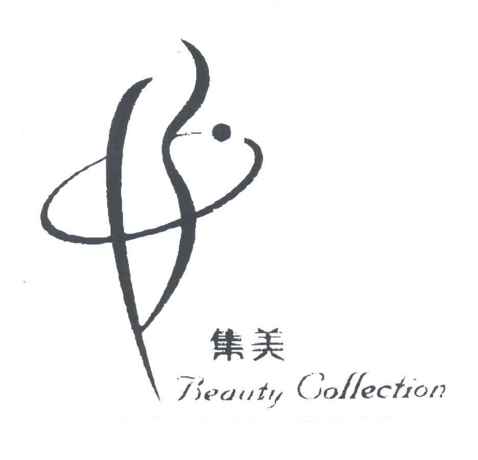 集美;BEAUTY COLLECTION;B