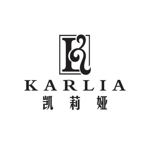 凯莉娅 KARLIA