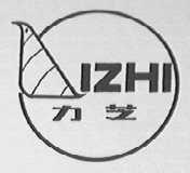 力芝