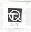 天琴