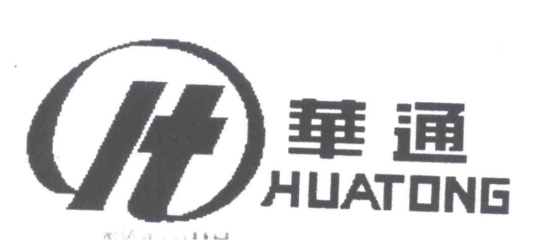 华通