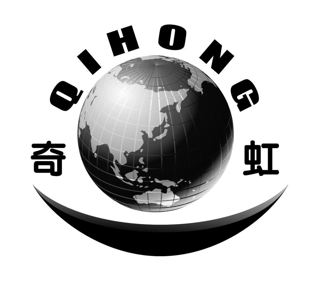 奇虹
