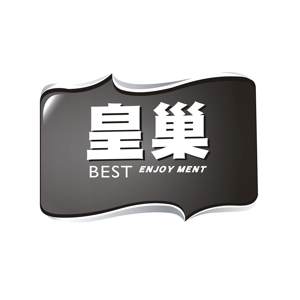 皇巢 BEST ENJOY MENT