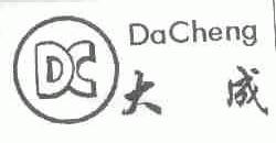 大成