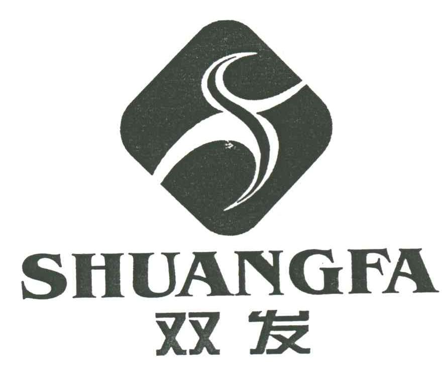 双发
