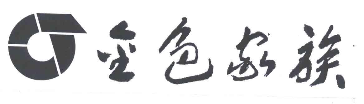 金色家族