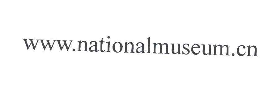 WWW.NATIONALMUSEUM.CN