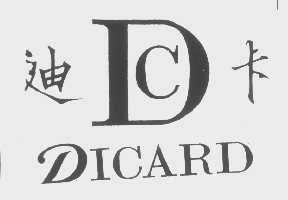 迪卡   DICARD