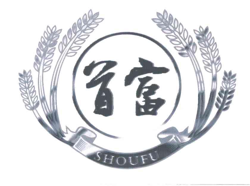 首富