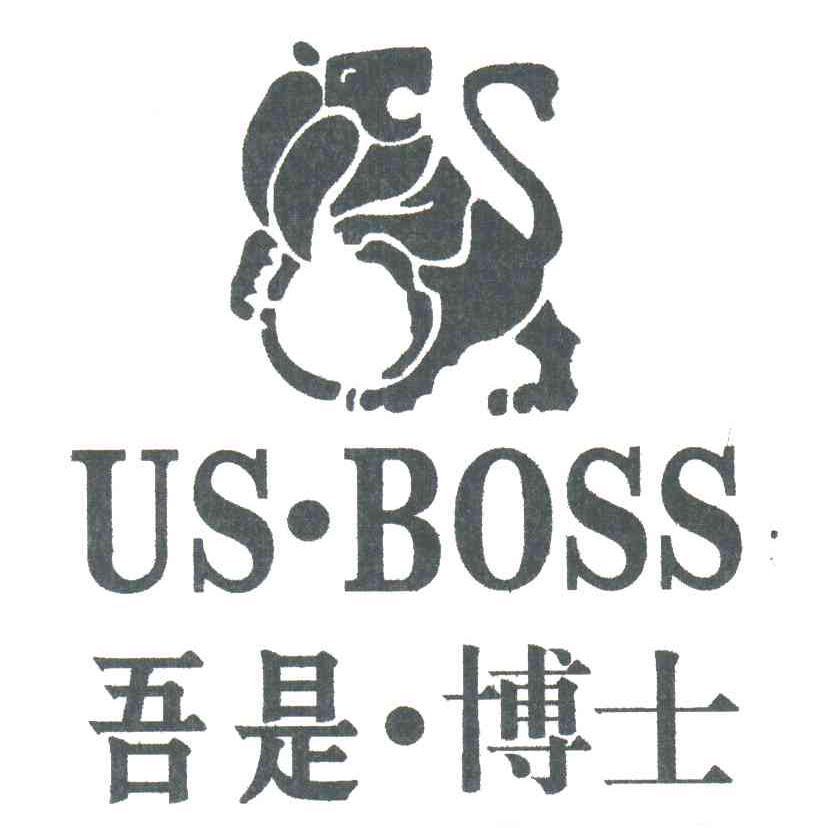 吾是.博士;US.BOSS