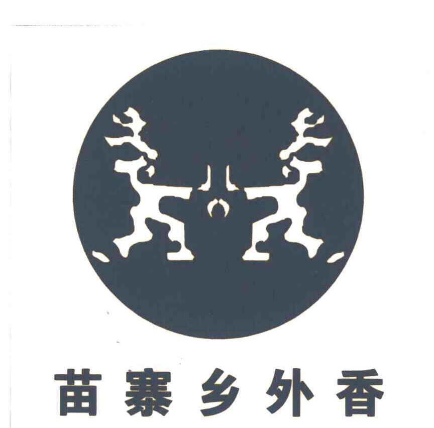 苗寨乡外香