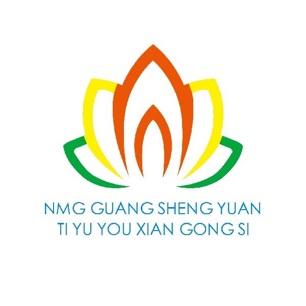 NMG GUANG SHENG YUAN TI YU YOU XIAN GONG SI