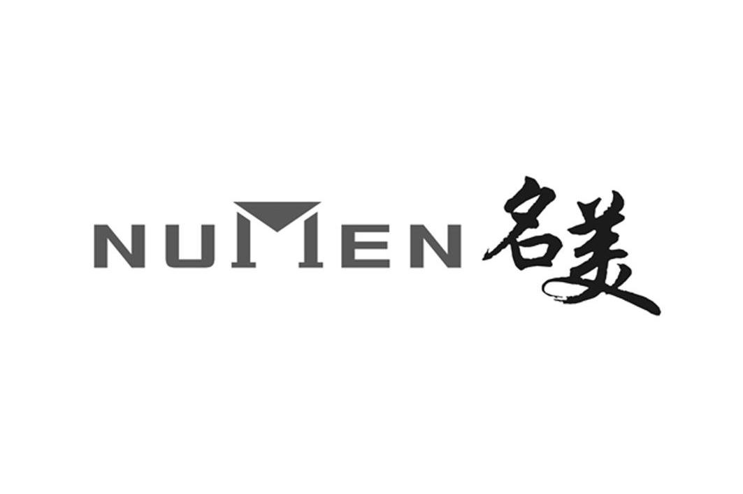 名美 NUMEN