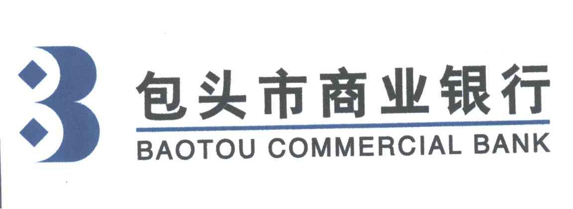 包头市商业银行;BAOTOU COMMERCIAL BANK